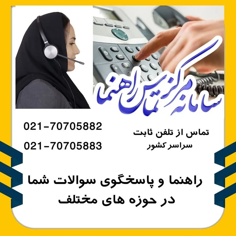 سکس تراپی - پلتفرم مدرسه زندگی