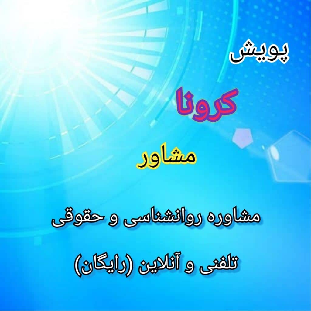 پلتفرم آموزشی مشاوره ای مدرسه زندگی