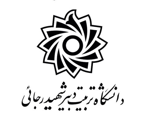 آرم_دانشگاه_تربیت_دبیر_شهید_رجایی