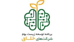 زیست بوم خلاق معاونت علمی و فناوری