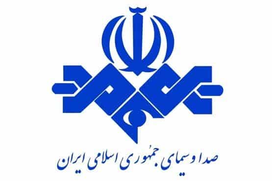 نمایشگاه صنعت دانش بنیان