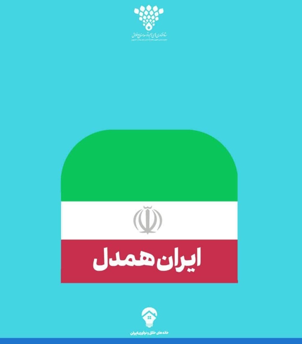 پویش ایران همدل پلتفرم مدرسه زندگی